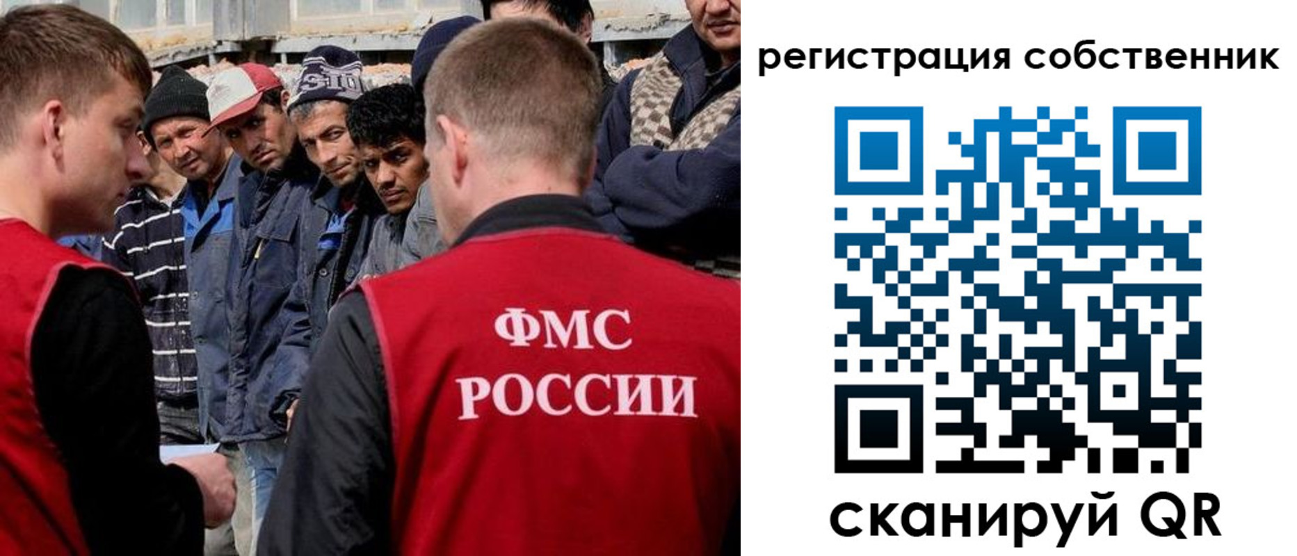 прописка штамп в Волгоградской области